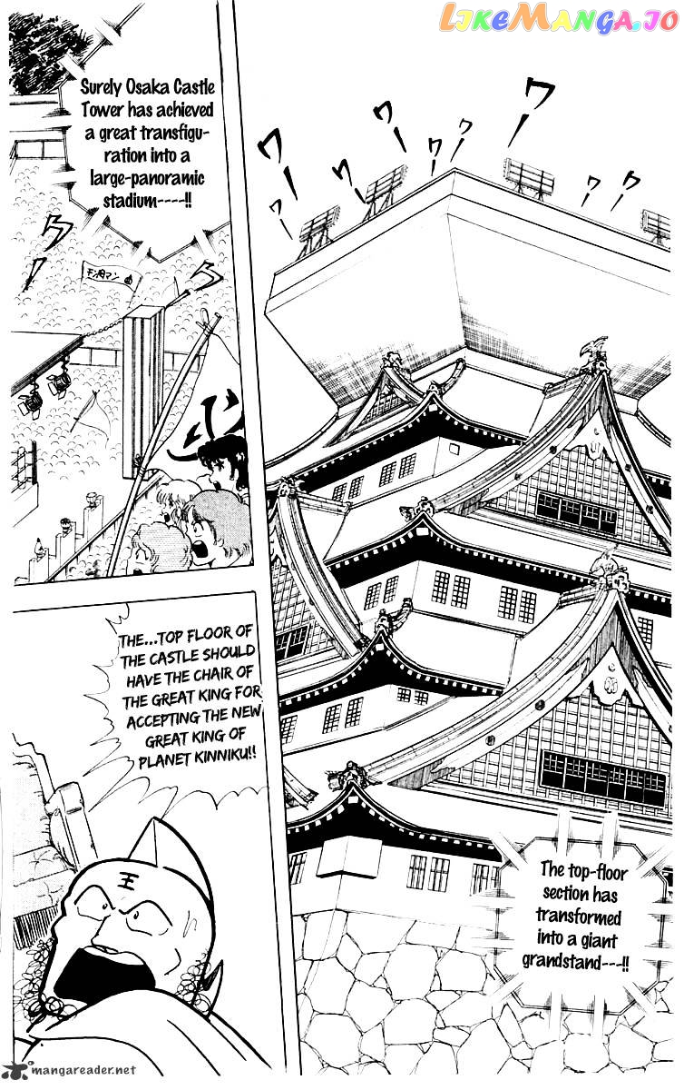 kinnikuman - Manga chapter 370 - page 13