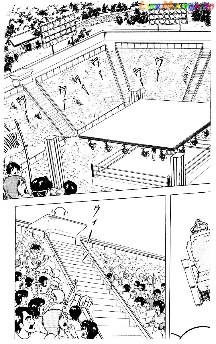 kinnikuman - Manga chapter 370 - page 14