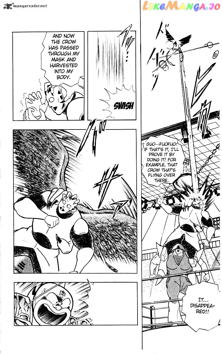 kinnikuman - Manga chapter 370 - page 17
