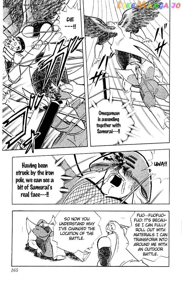 kinnikuman - Manga chapter 370 - page 18