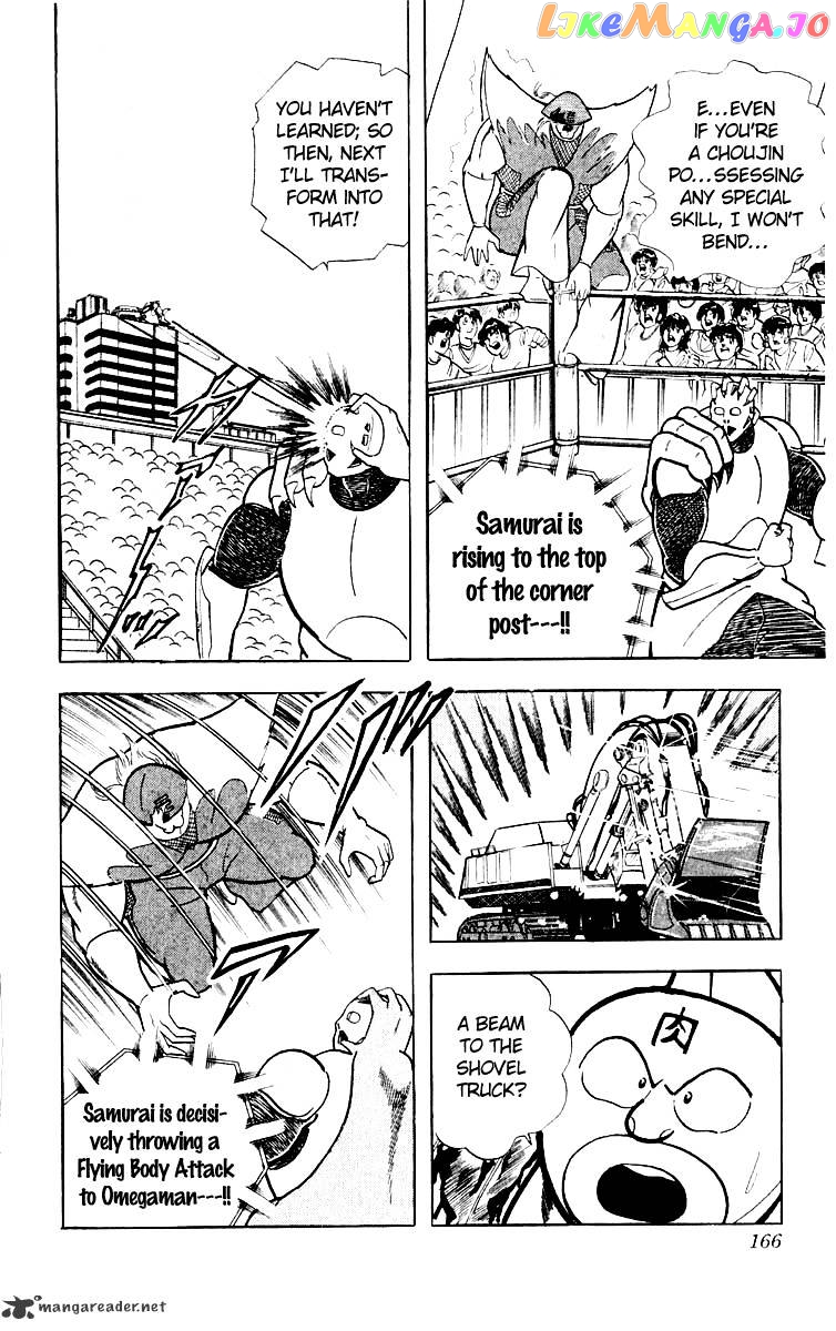kinnikuman - Manga chapter 370 - page 19