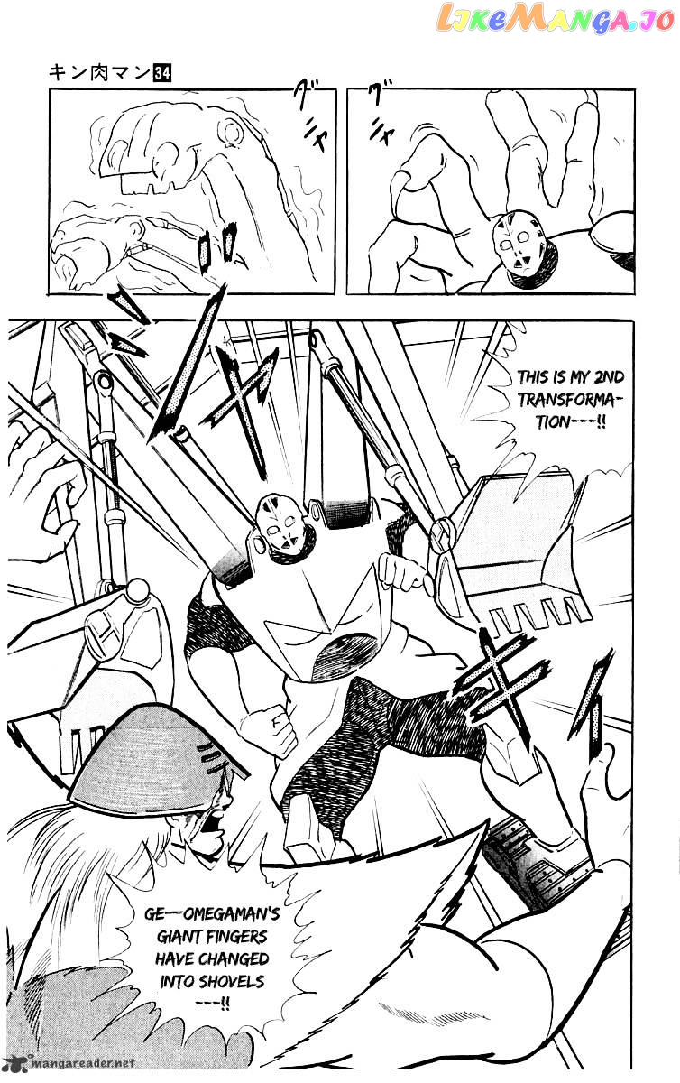 kinnikuman - Manga chapter 370 - page 20