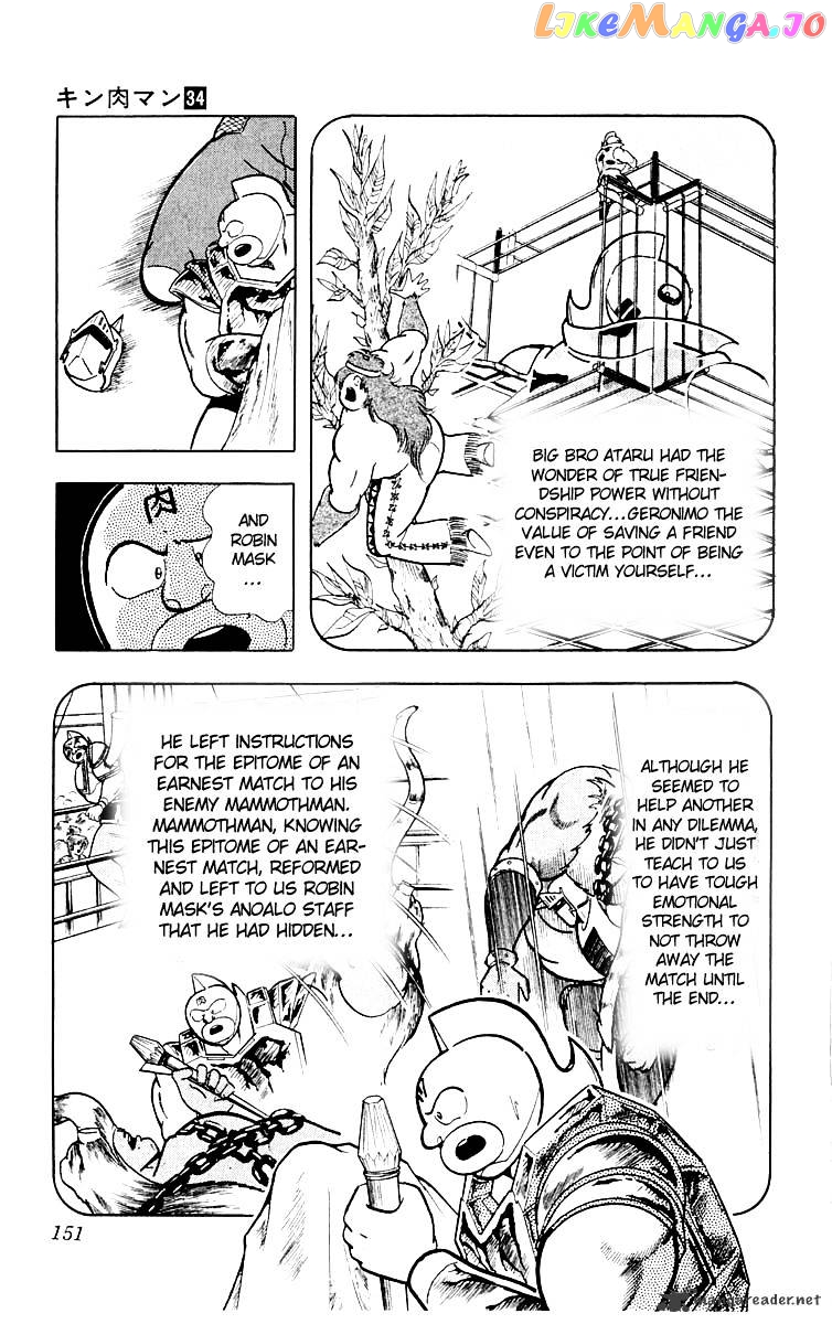 kinnikuman - Manga chapter 370 - page 4