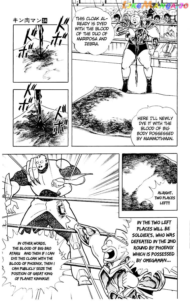 kinnikuman - Manga chapter 370 - page 6