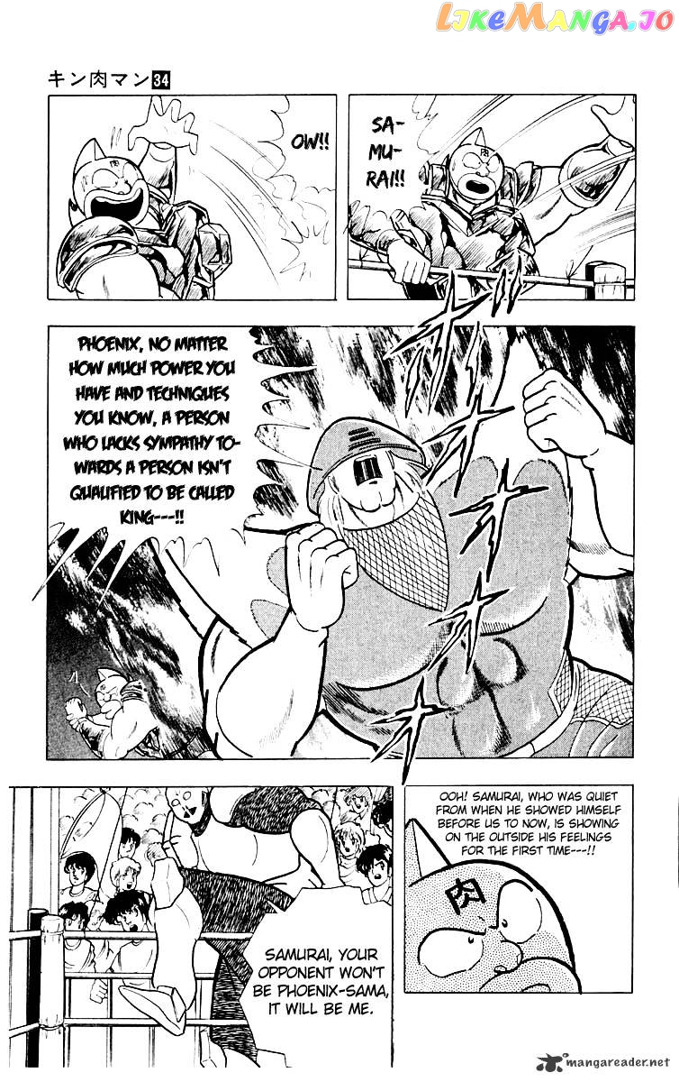 kinnikuman - Manga chapter 370 - page 8