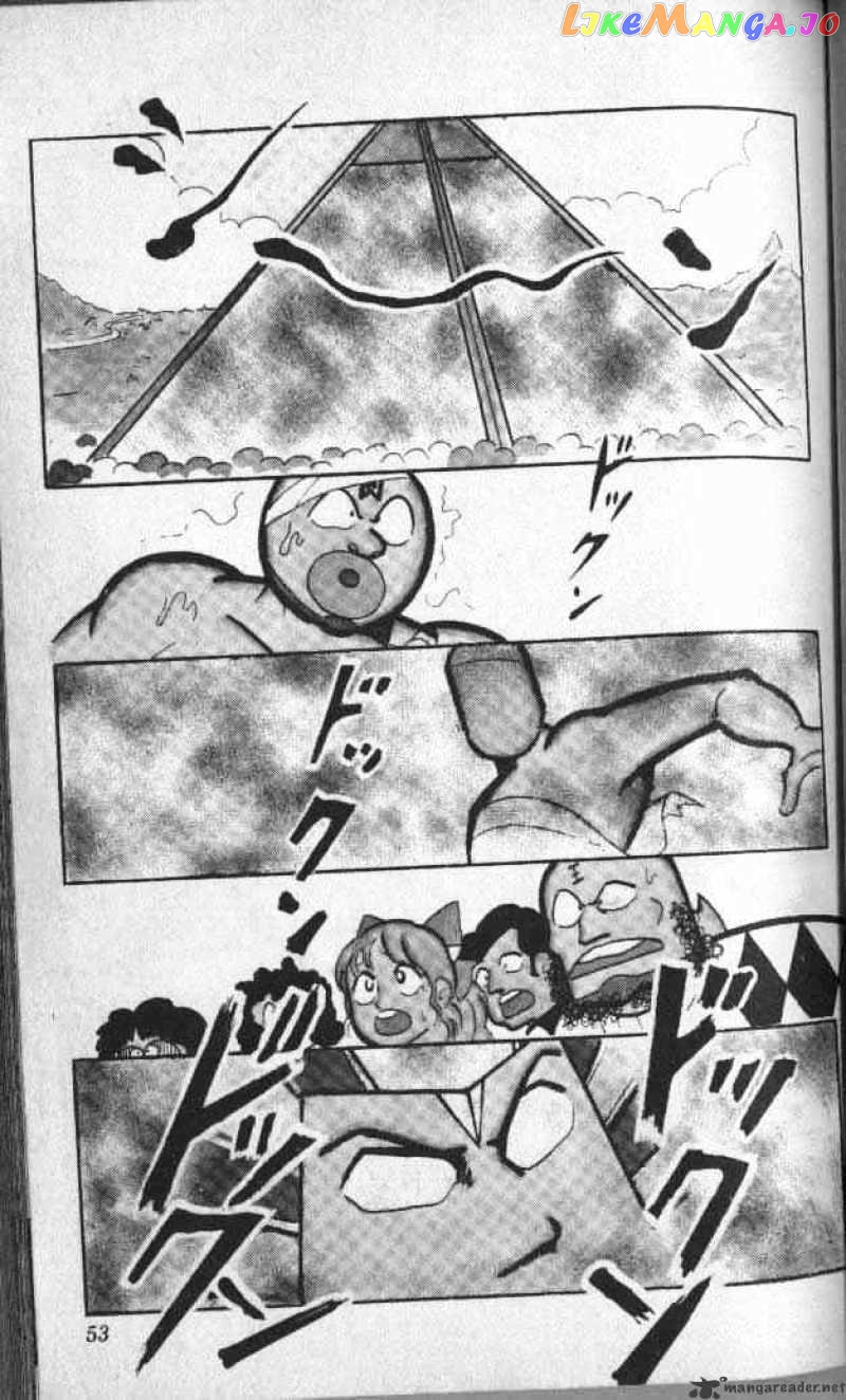kinnikuman - Manga chapter 137 - page 12