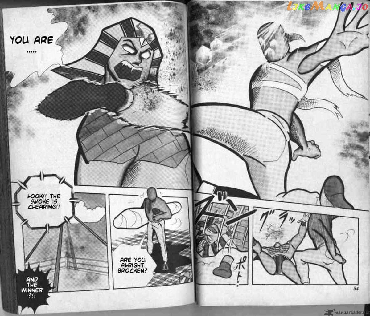 kinnikuman - Manga chapter 137 - page 13