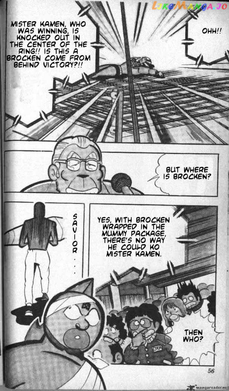 kinnikuman - Manga chapter 137 - page 14