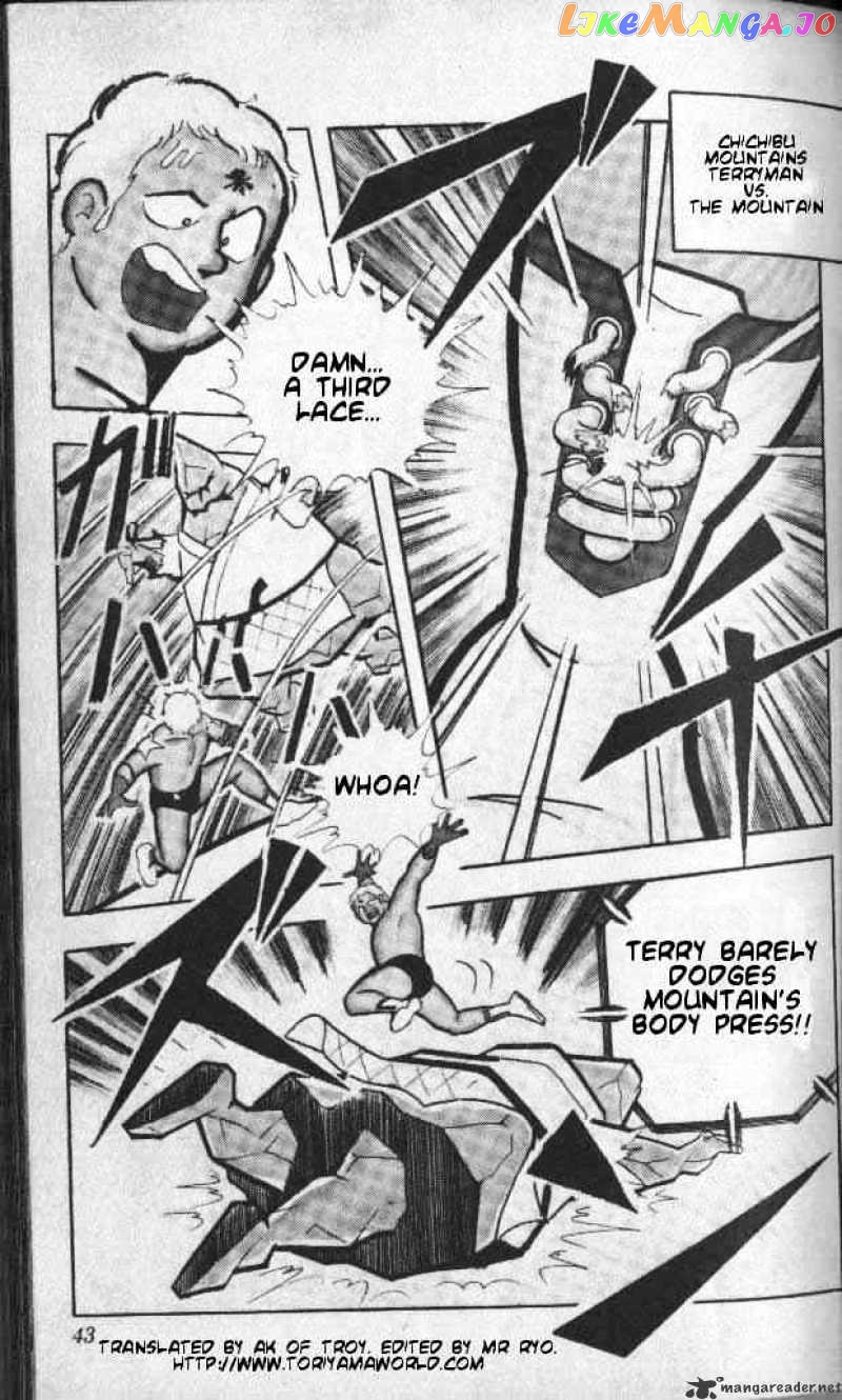 kinnikuman - Manga chapter 137 - page 2