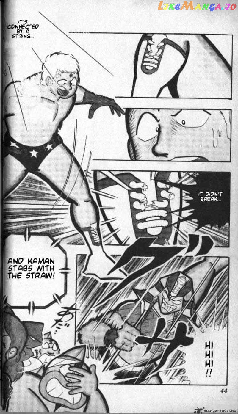 kinnikuman - Manga chapter 137 - page 3