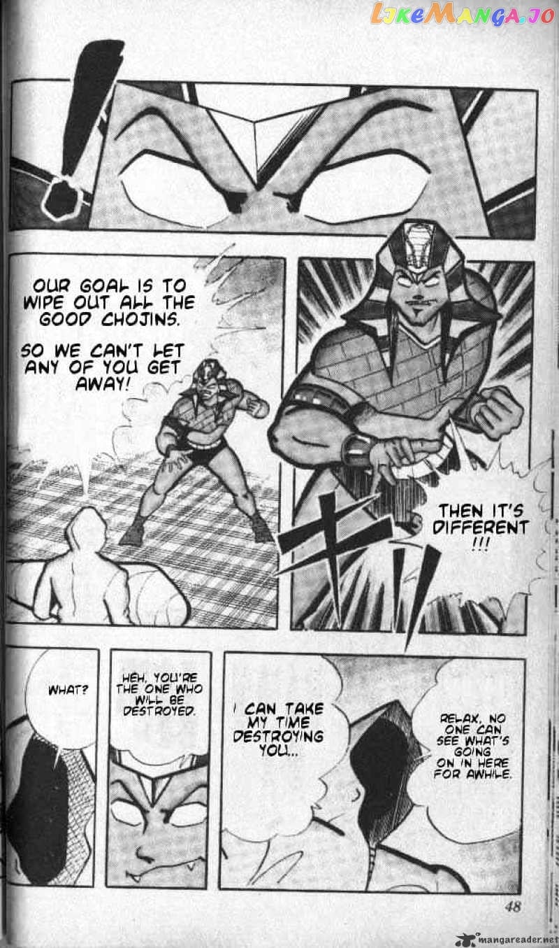 kinnikuman - Manga chapter 137 - page 7