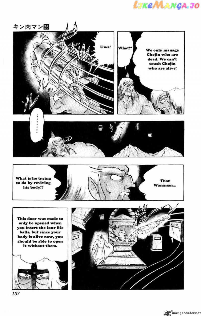 kinnikuman - Manga chapter 298 - page 10