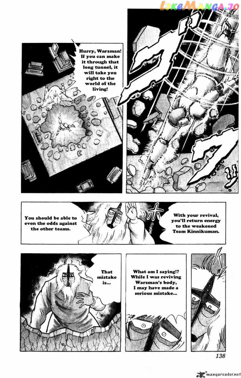 kinnikuman - Manga chapter 298 - page 11
