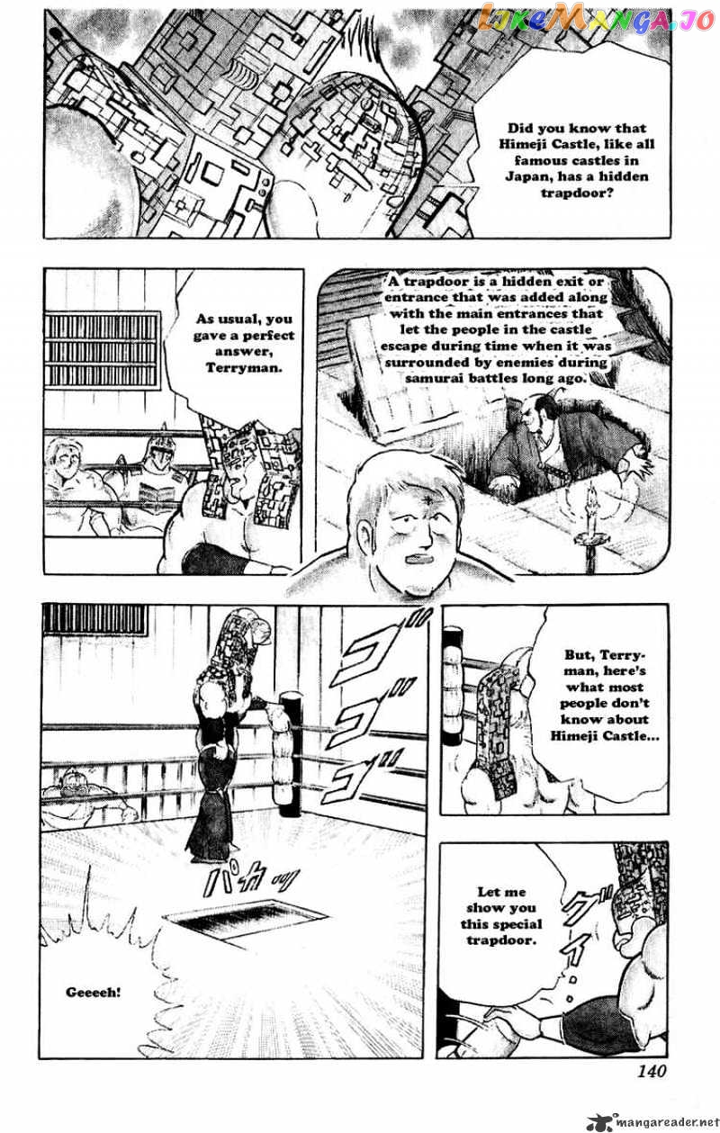 kinnikuman - Manga chapter 298 - page 13