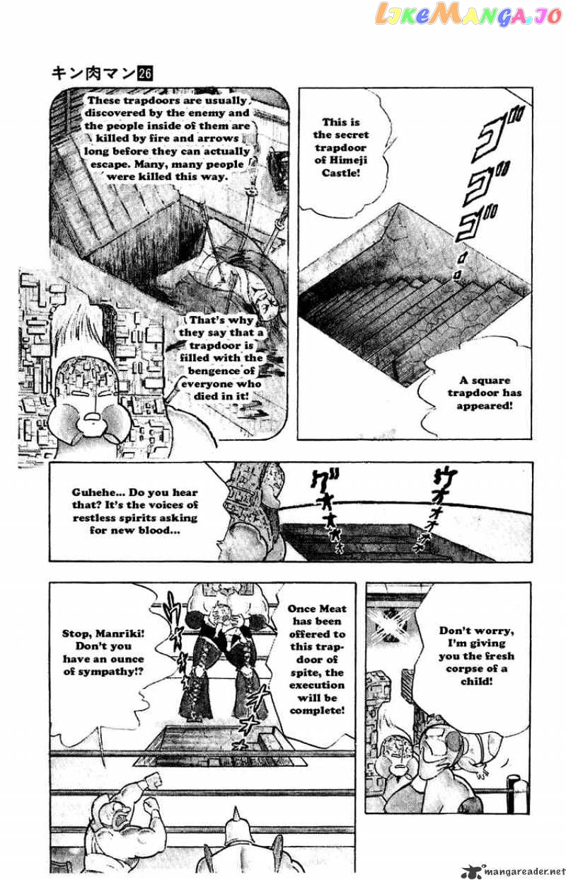 kinnikuman - Manga chapter 298 - page 14
