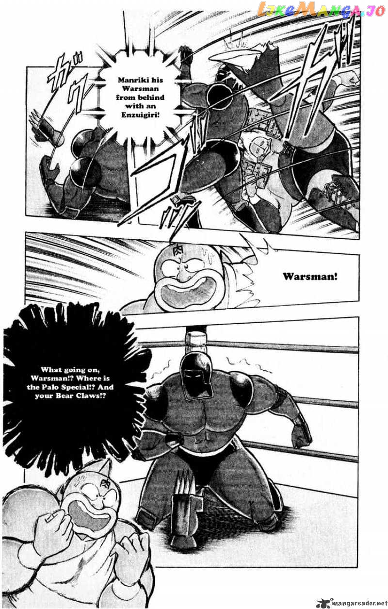 kinnikuman - Manga chapter 298 - page 20