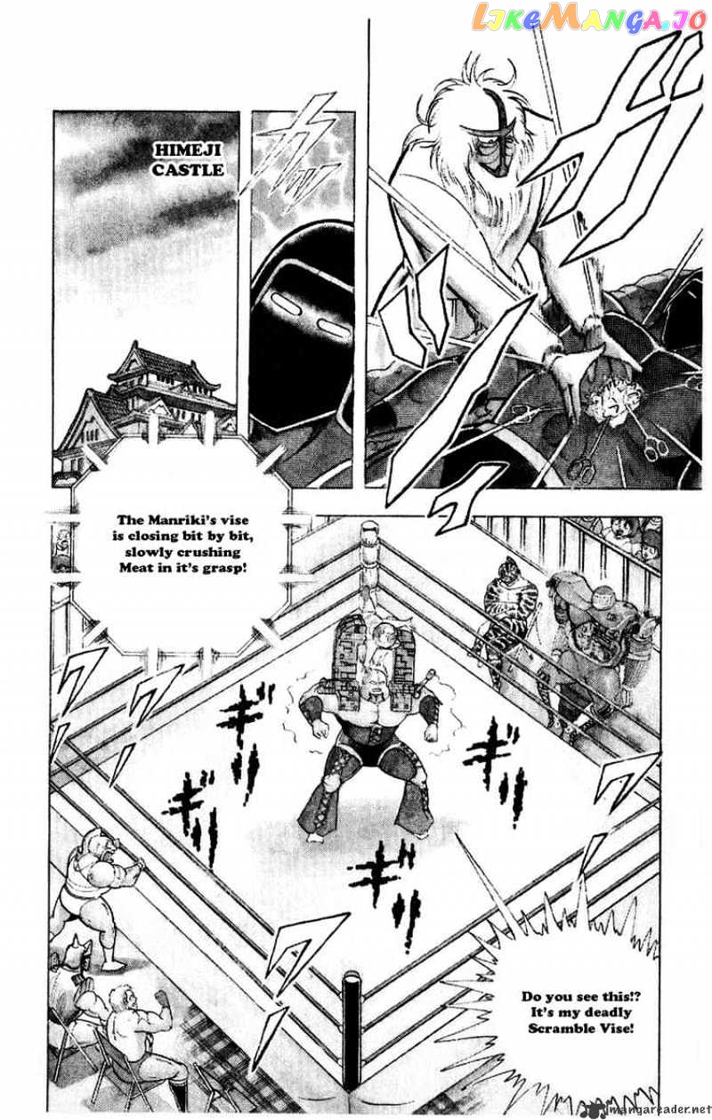 kinnikuman - Manga chapter 298 - page 3
