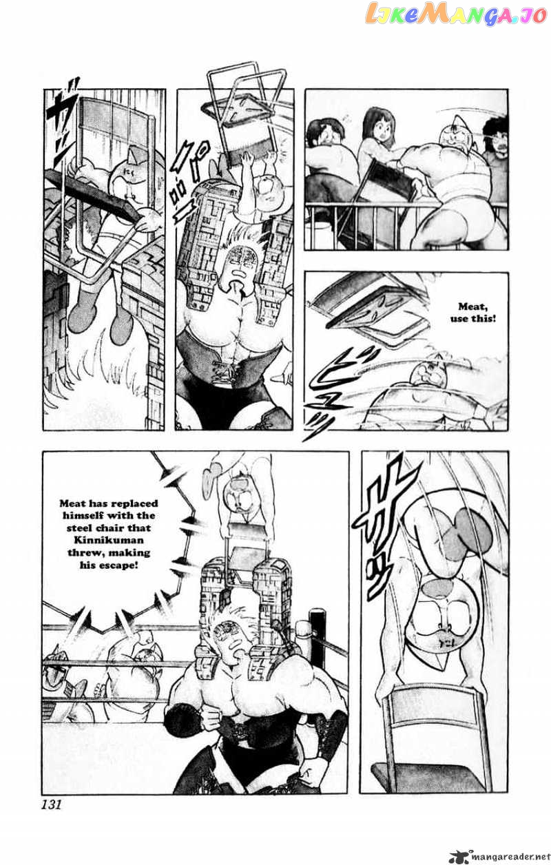 kinnikuman - Manga chapter 298 - page 4