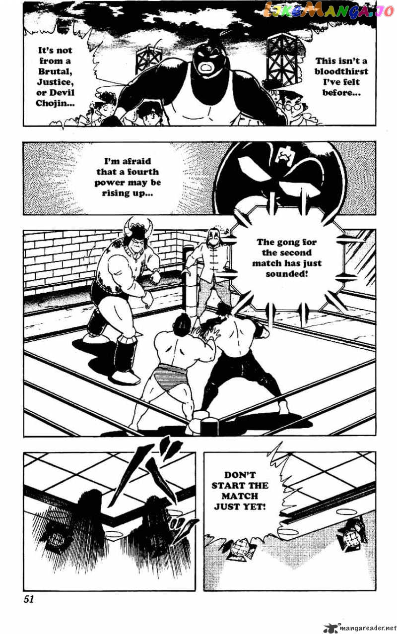 kinnikuman - Manga chapter 217 - page 10