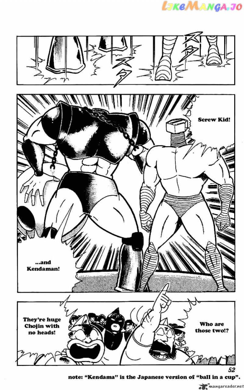 kinnikuman - Manga chapter 217 - page 11