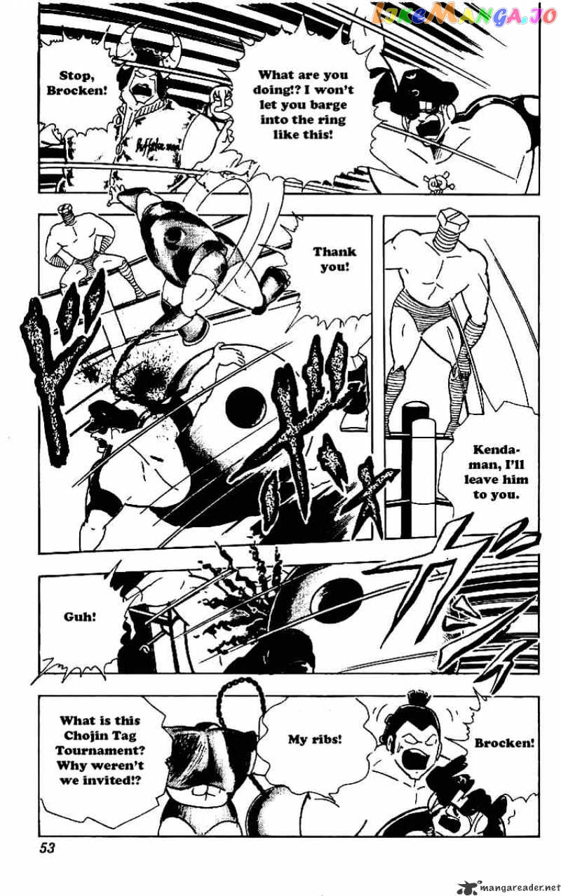 kinnikuman - Manga chapter 217 - page 12