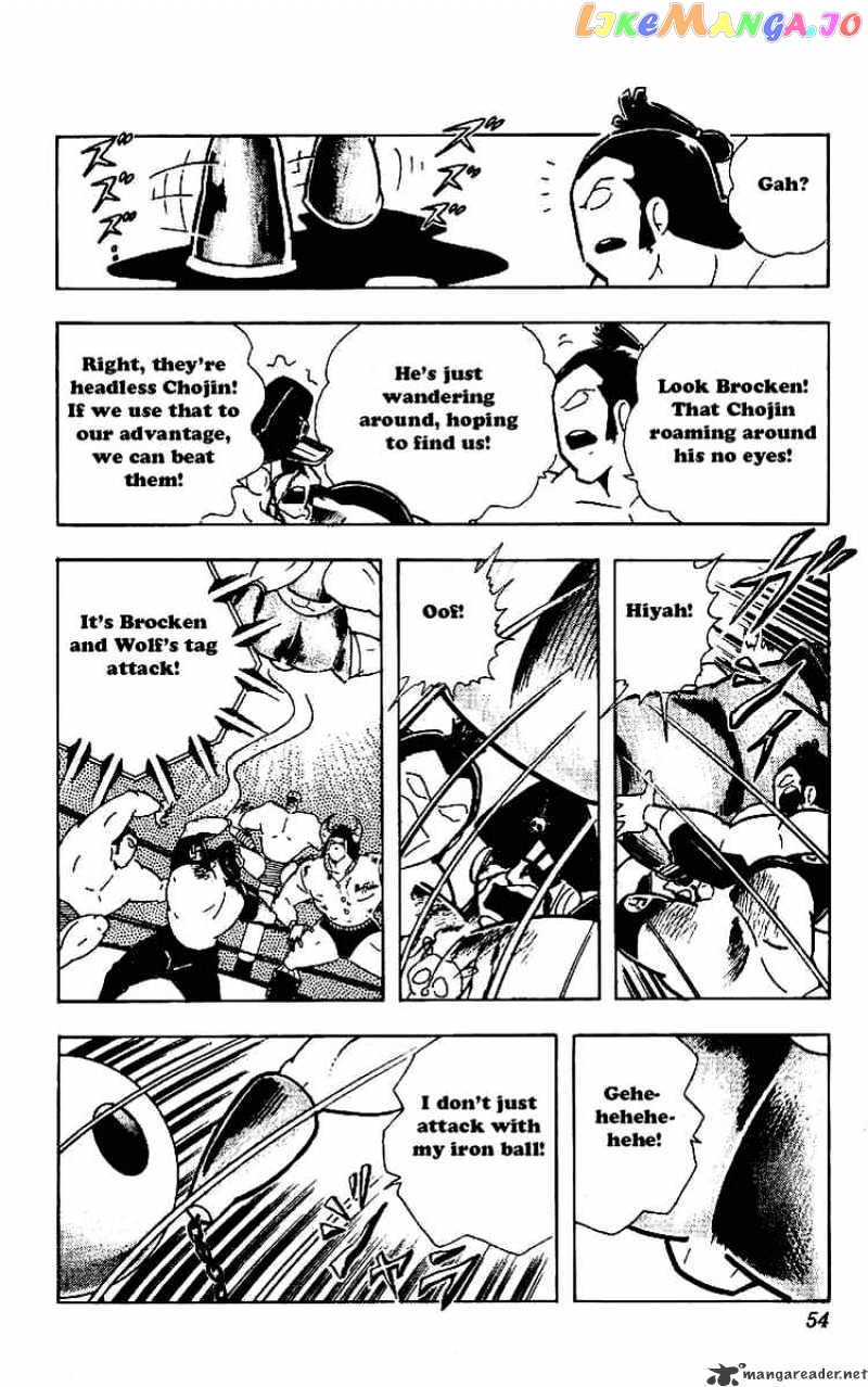 kinnikuman - Manga chapter 217 - page 13