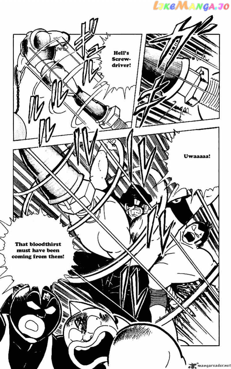 kinnikuman - Manga chapter 217 - page 16