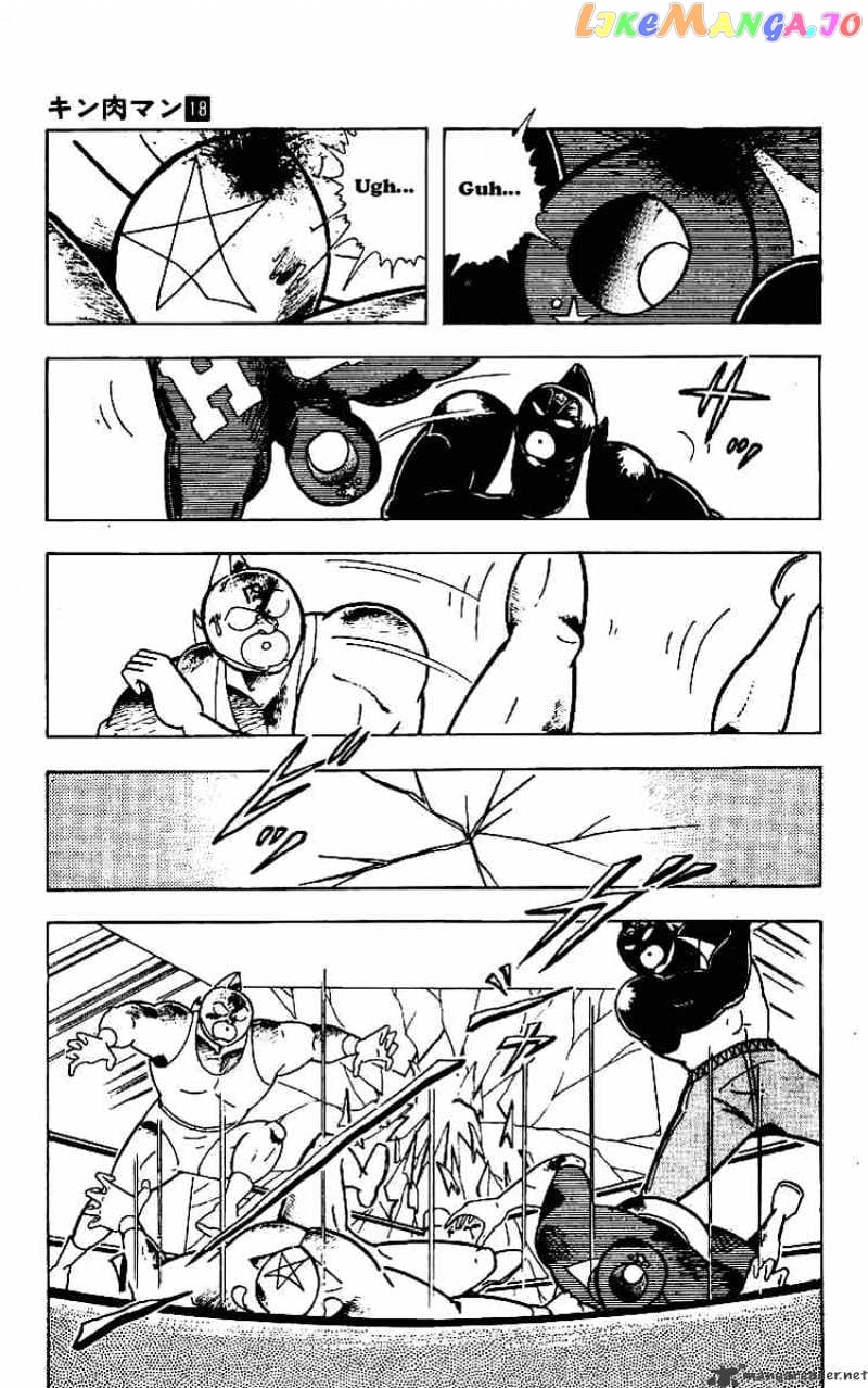 kinnikuman - Manga chapter 217 - page 4
