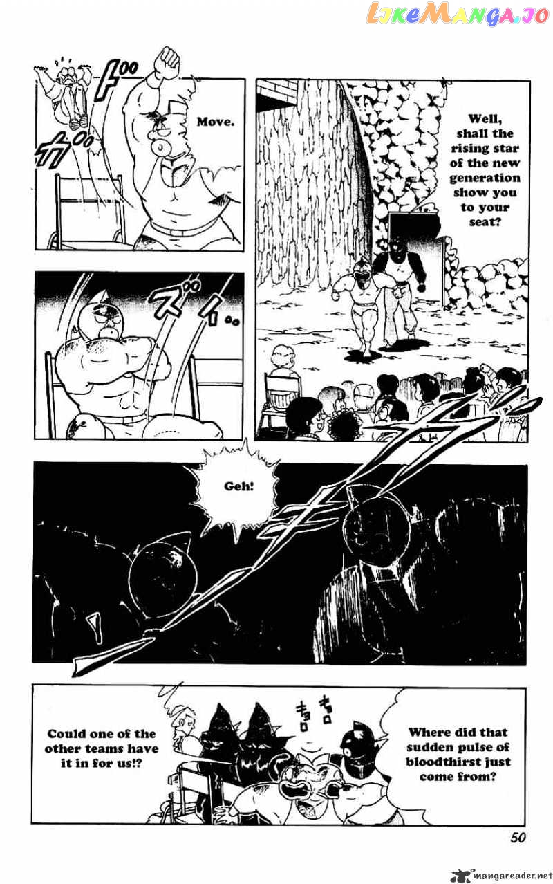 kinnikuman - Manga chapter 217 - page 9
