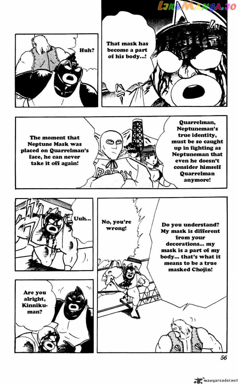 kinnikuman - Manga chapter 257 - page 10