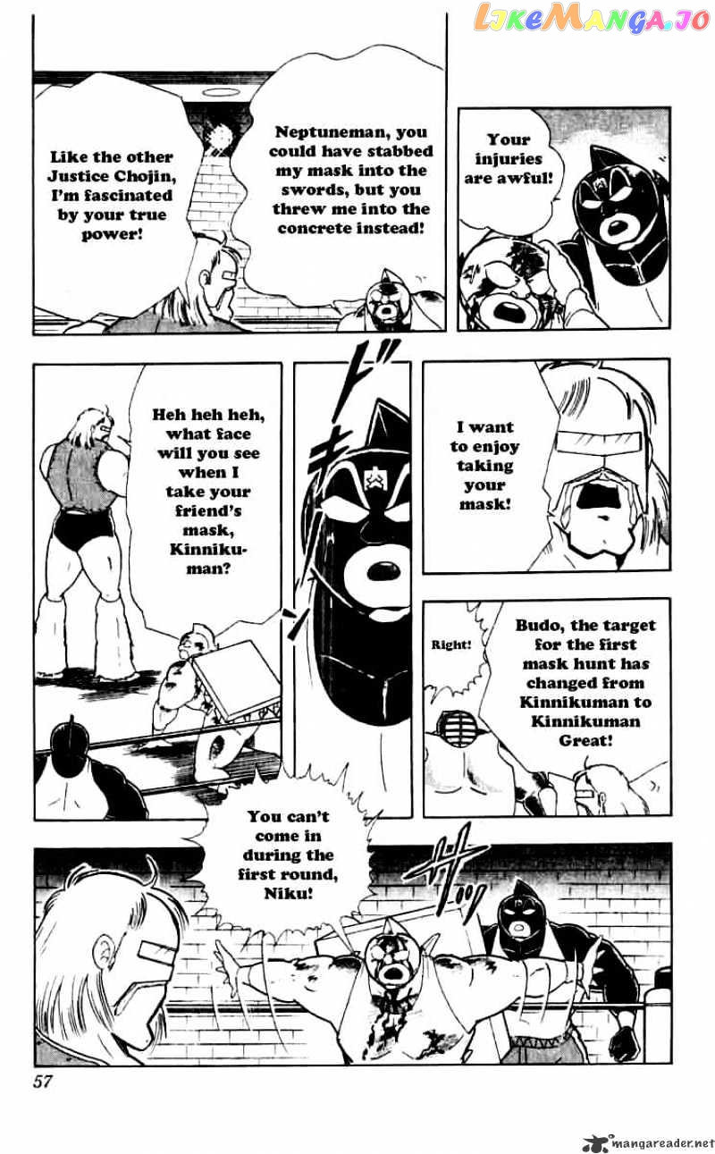 kinnikuman - Manga chapter 257 - page 11