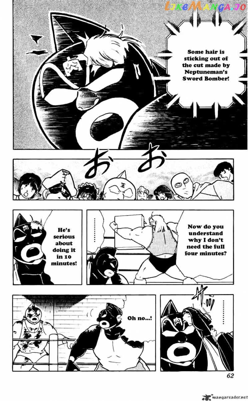 kinnikuman - Manga chapter 257 - page 16