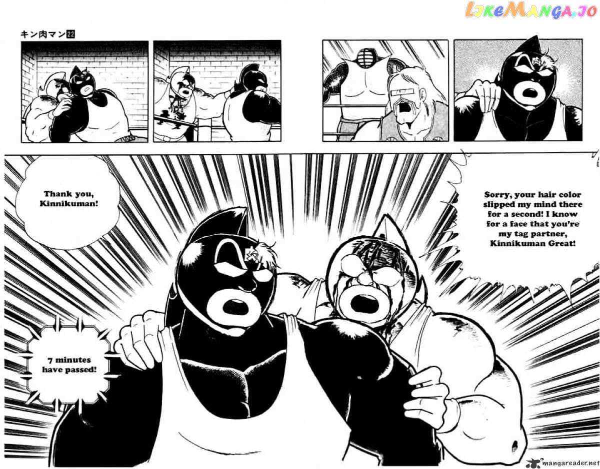 kinnikuman - Manga chapter 257 - page 18