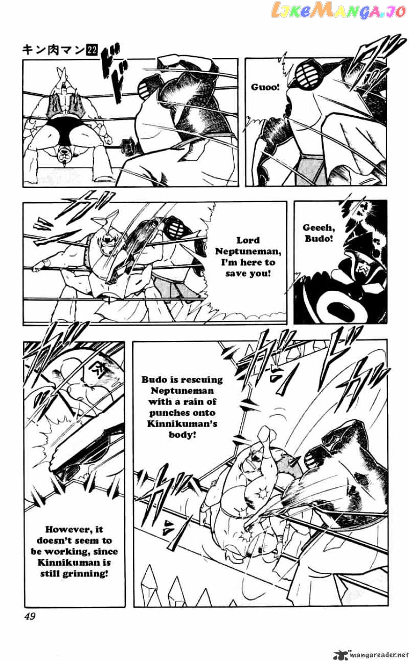 kinnikuman - Manga chapter 257 - page 3