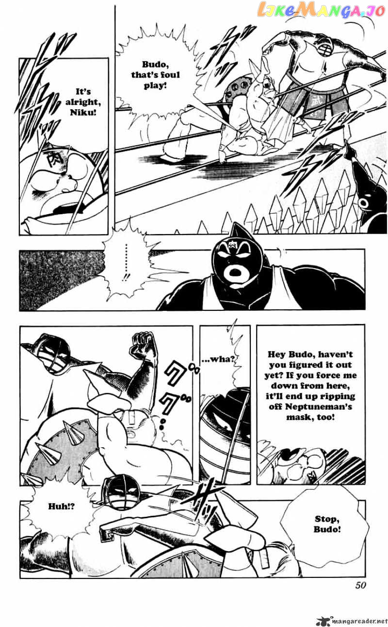 kinnikuman - Manga chapter 257 - page 4