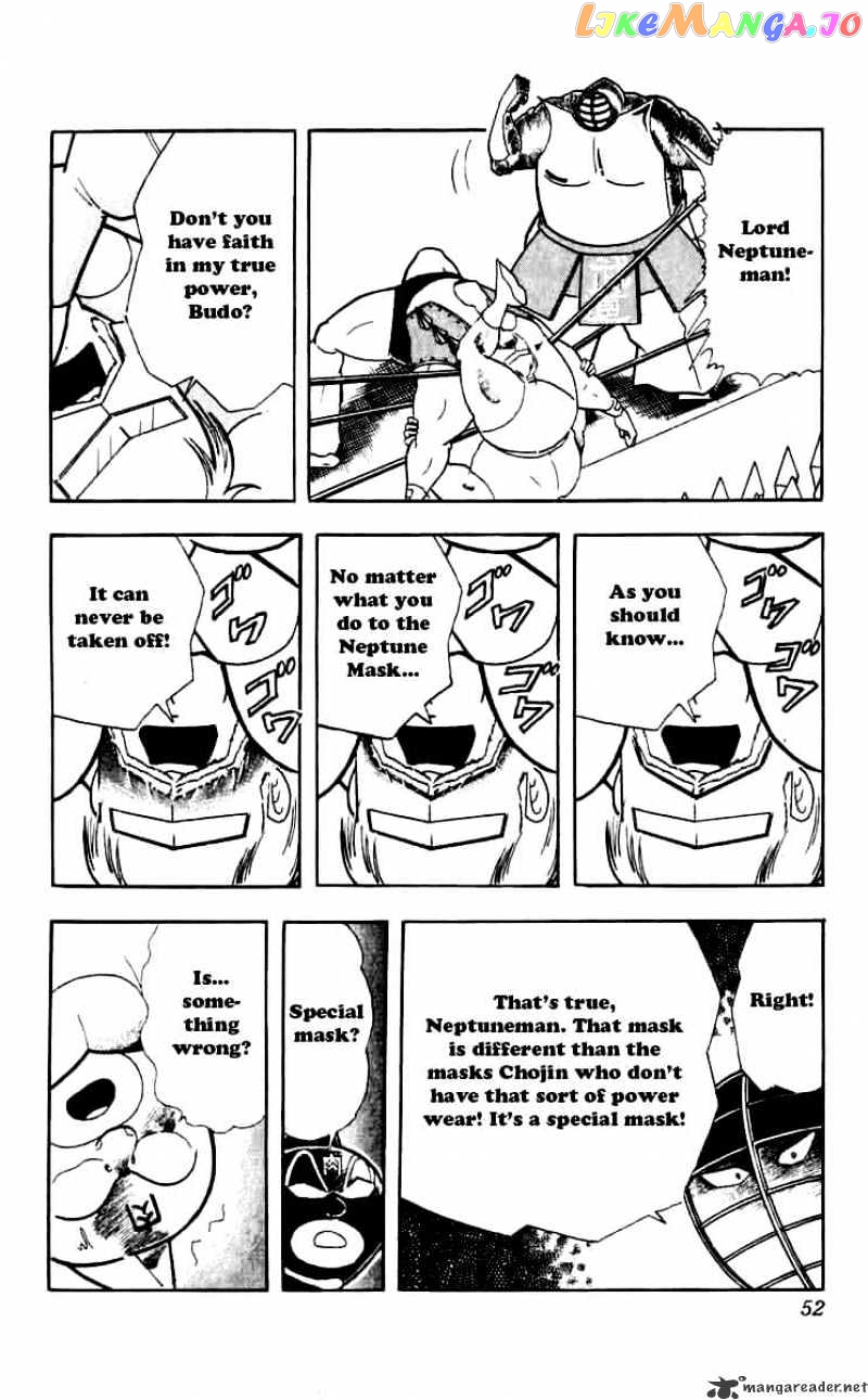 kinnikuman - Manga chapter 257 - page 6