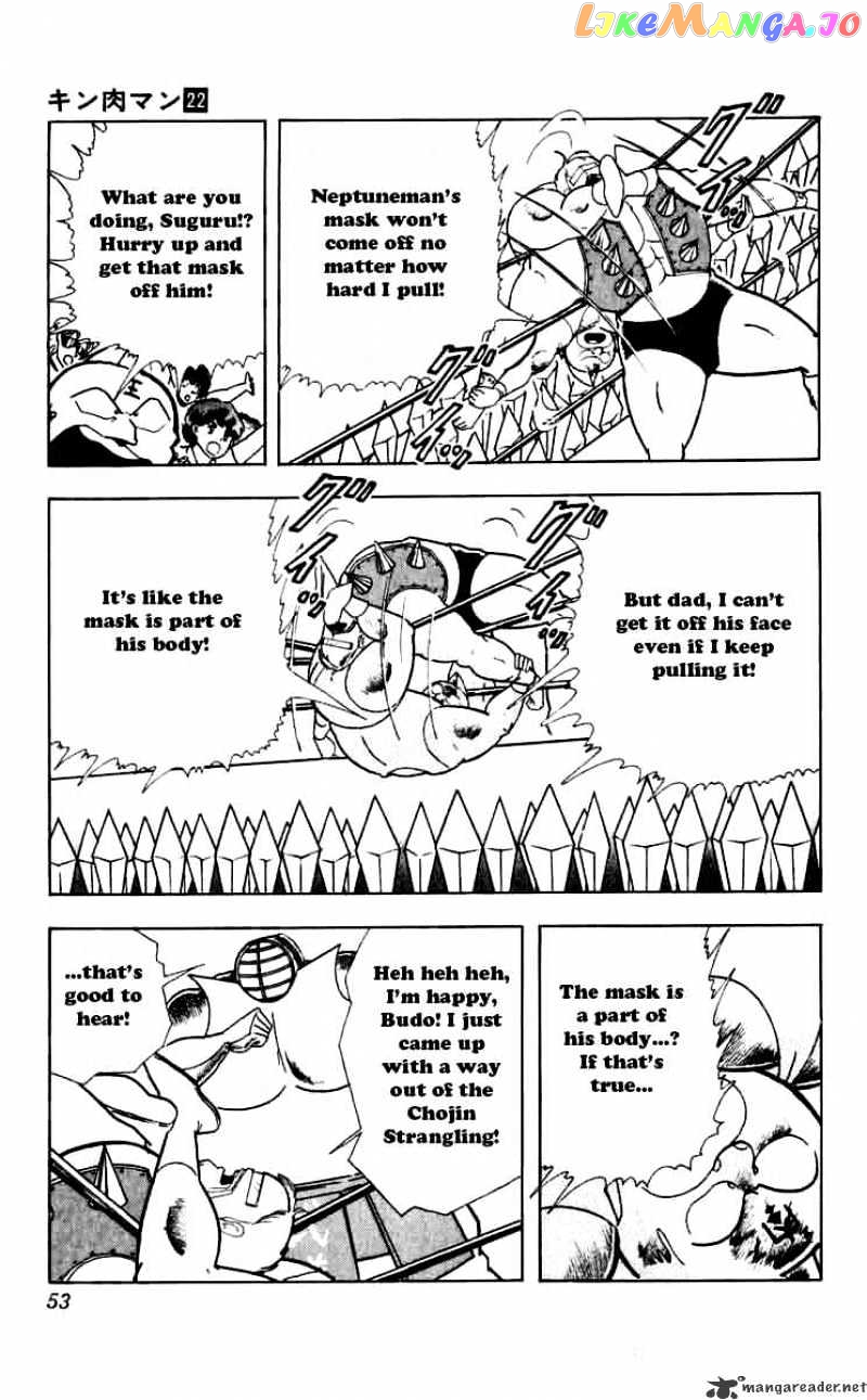 kinnikuman - Manga chapter 257 - page 7