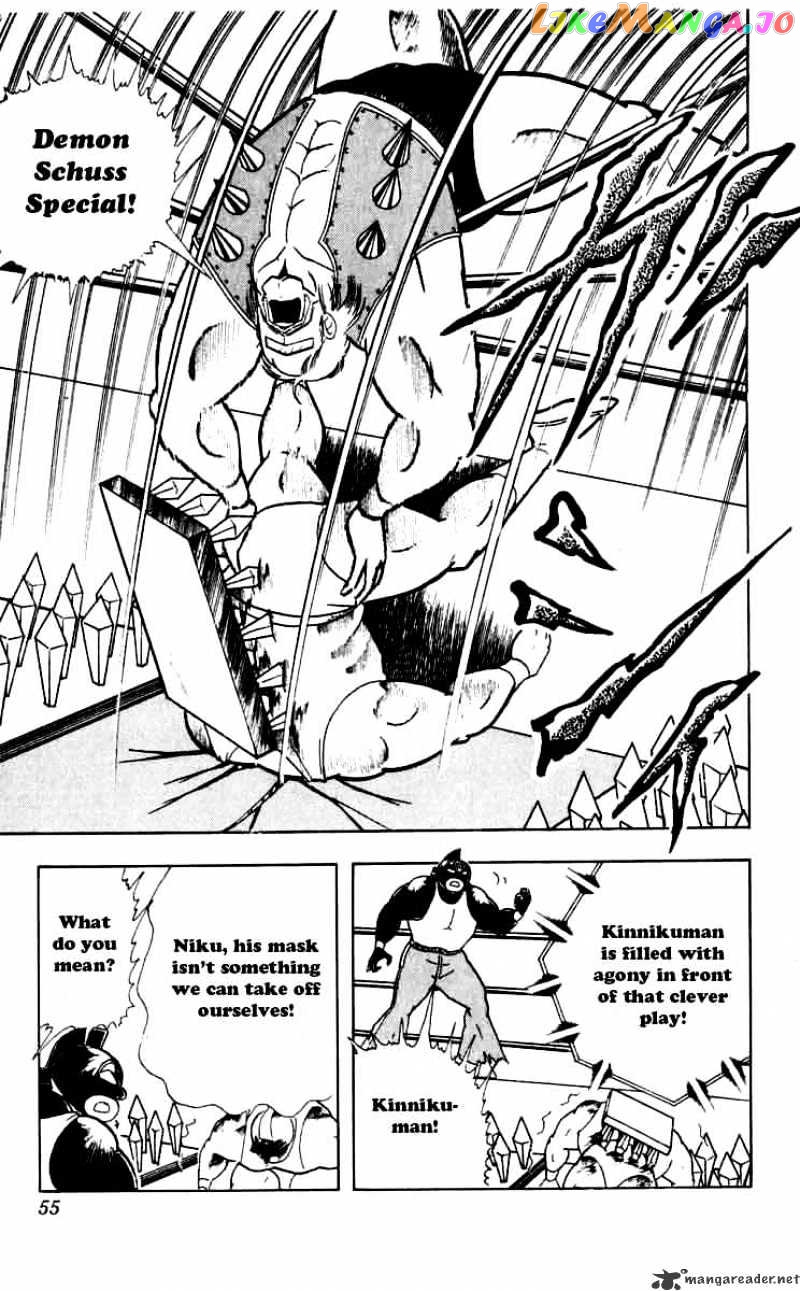 kinnikuman - Manga chapter 257 - page 9