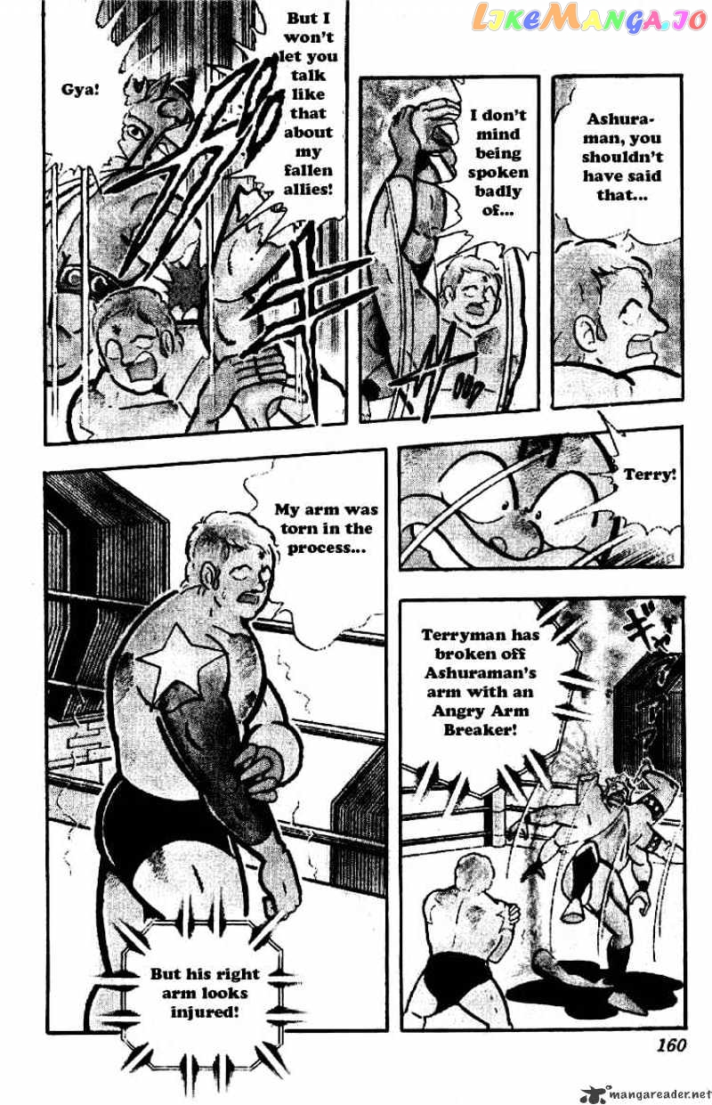kinnikuman - Manga chapter 178 - page 11