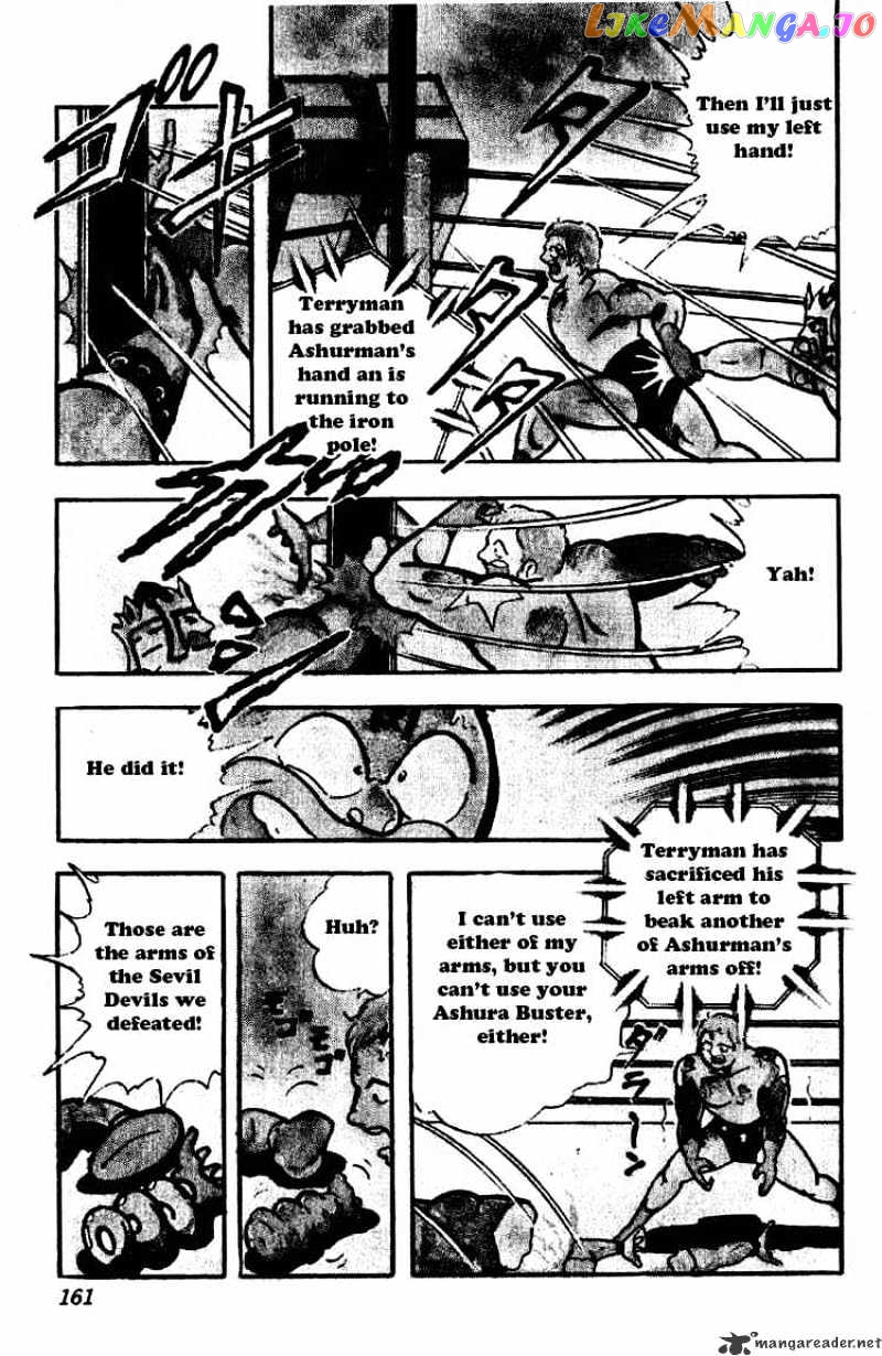 kinnikuman - Manga chapter 178 - page 12