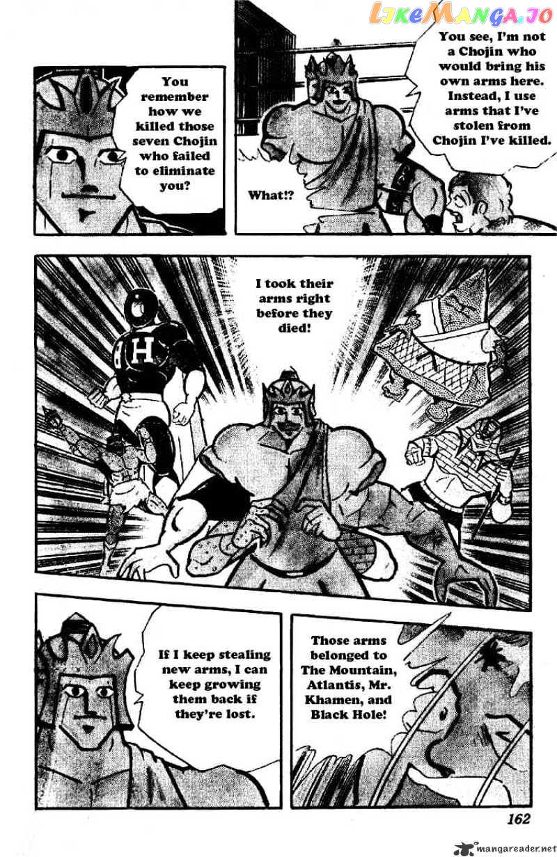 kinnikuman - Manga chapter 178 - page 13