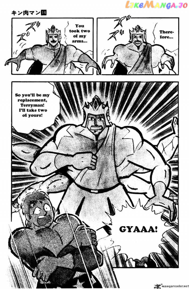 kinnikuman - Manga chapter 178 - page 14