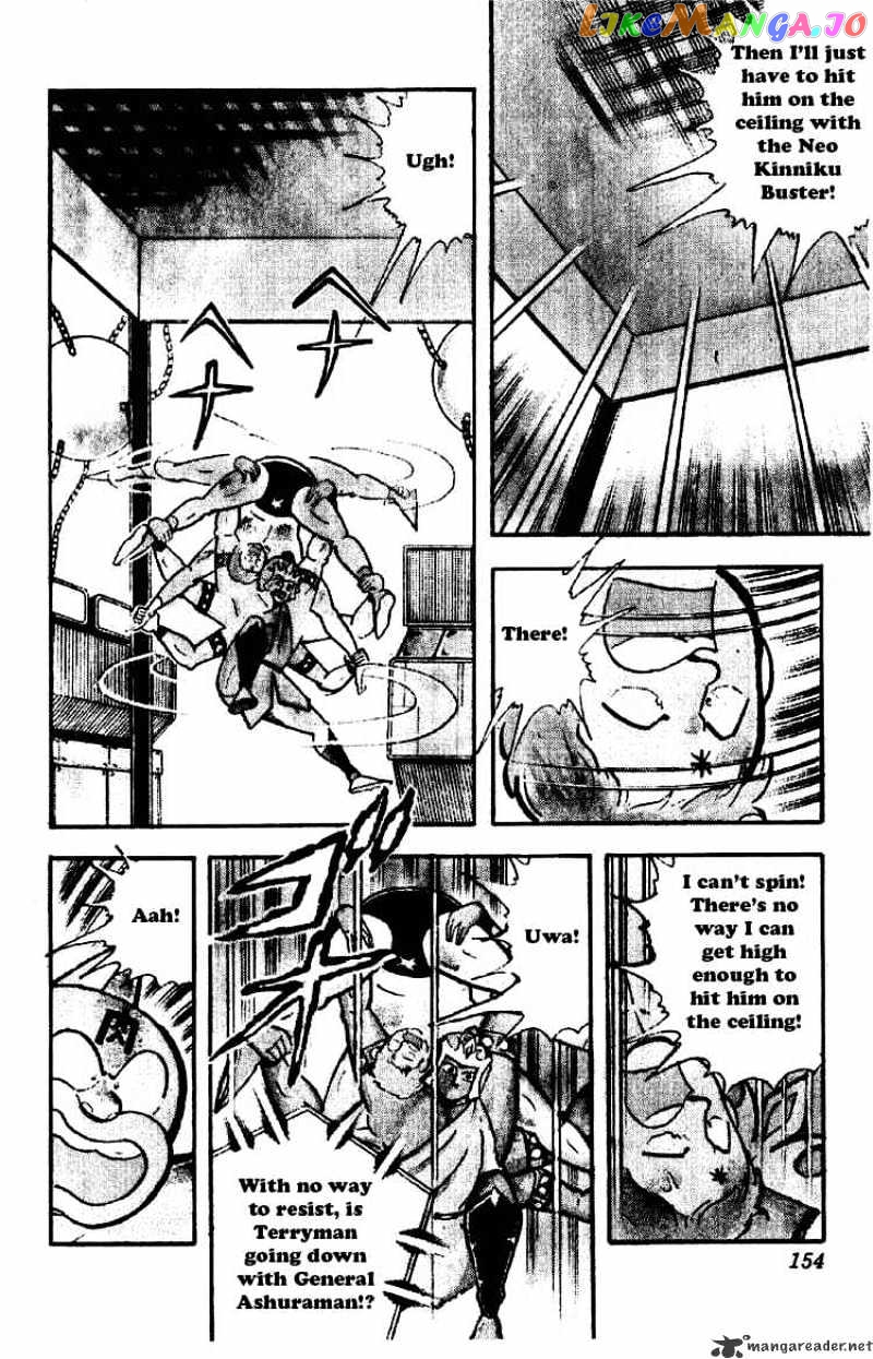 kinnikuman - Manga chapter 178 - page 5