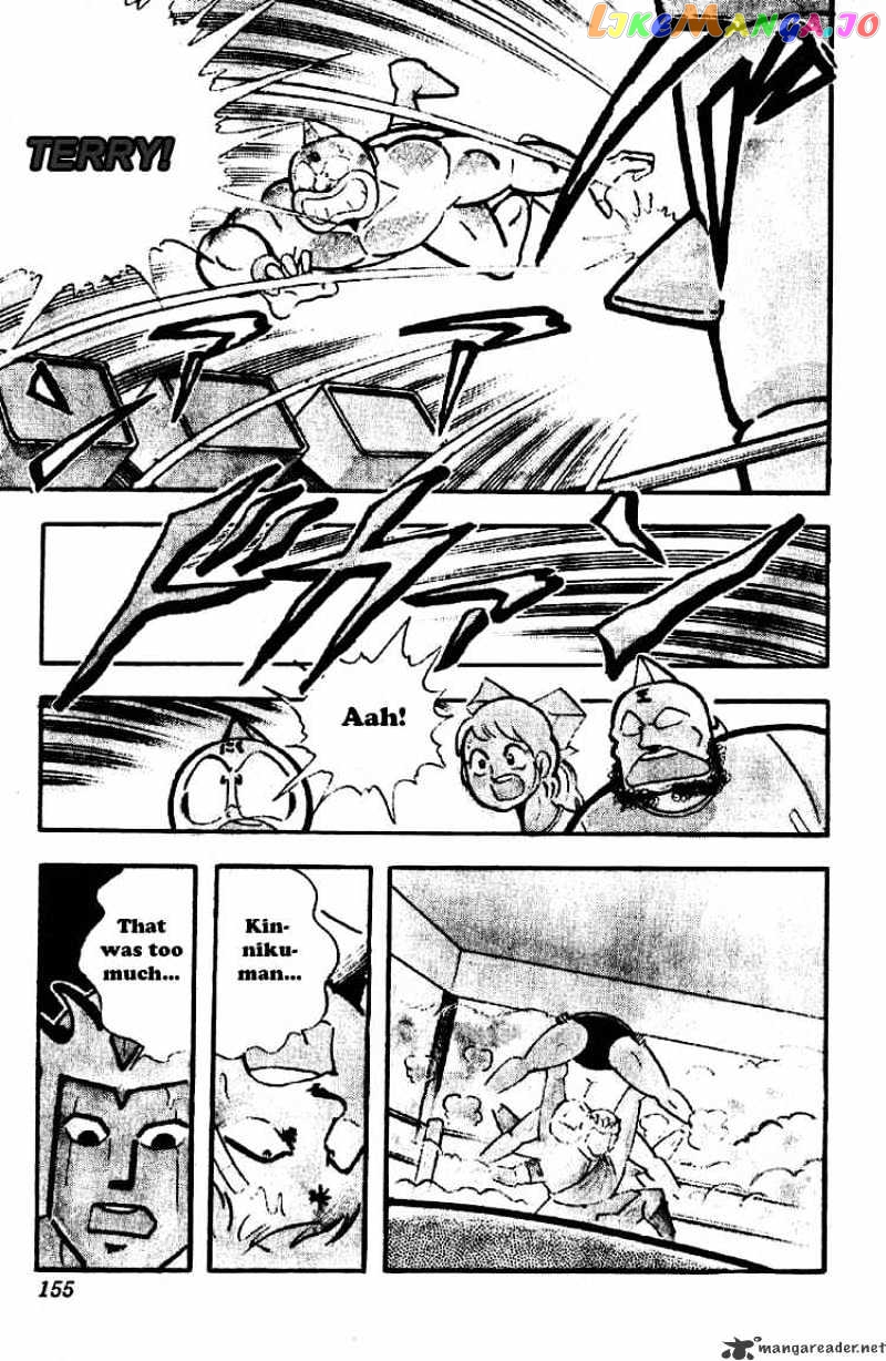 kinnikuman - Manga chapter 178 - page 6