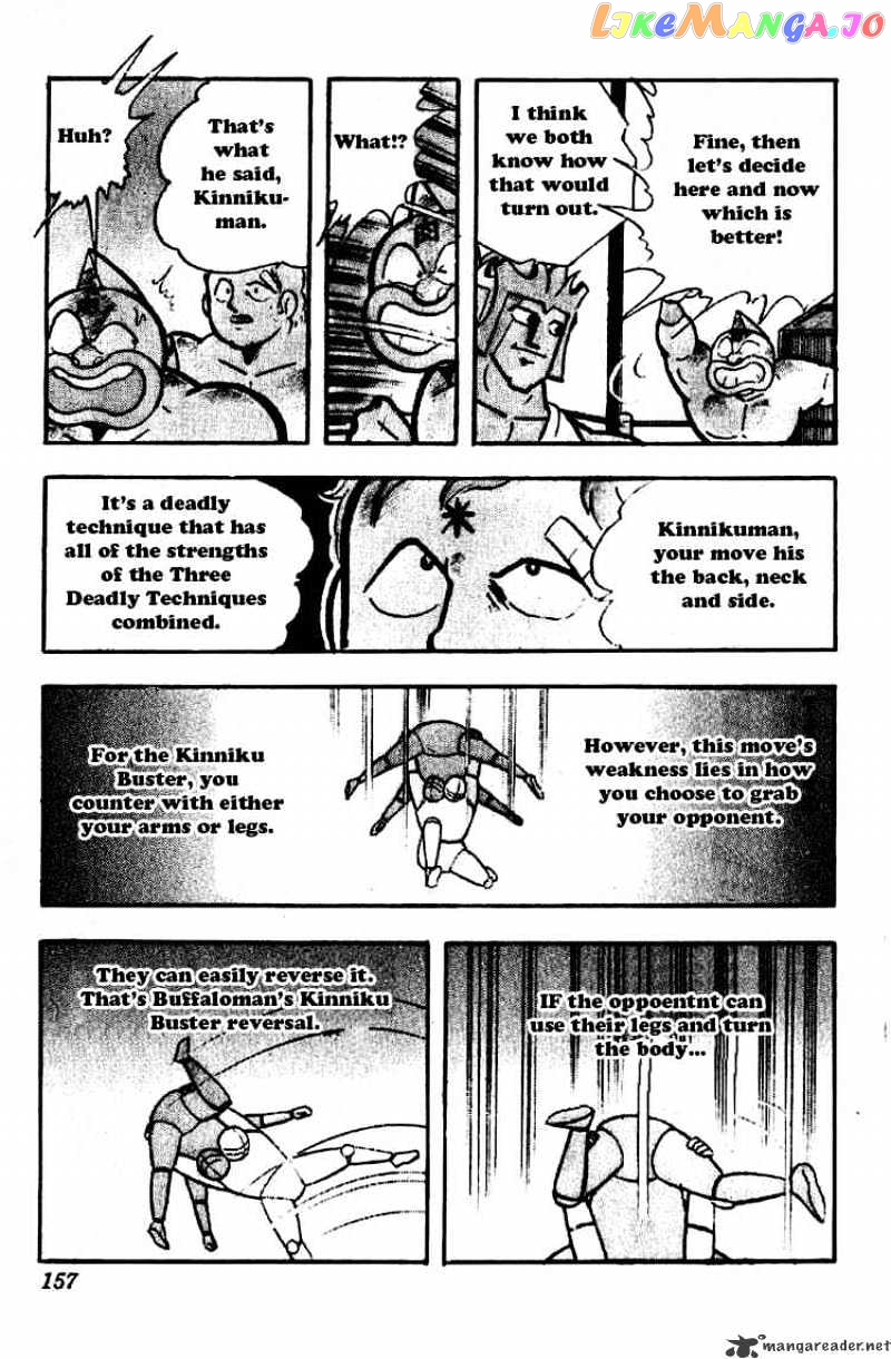 kinnikuman - Manga chapter 178 - page 8