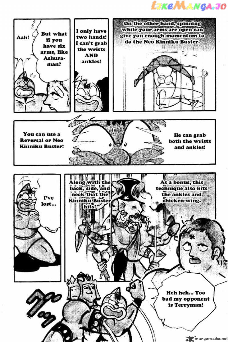 kinnikuman - Manga chapter 178 - page 9
