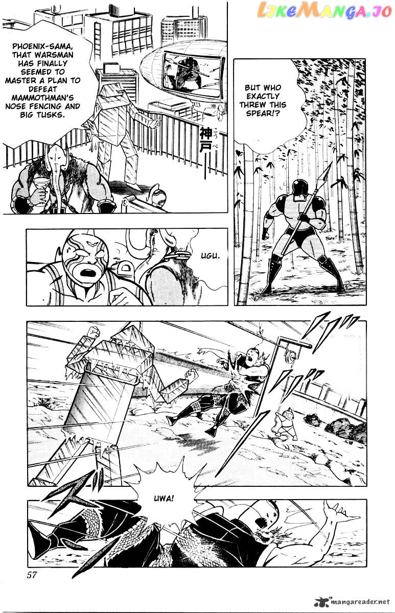kinnikuman - Manga chapter 338 - page 11