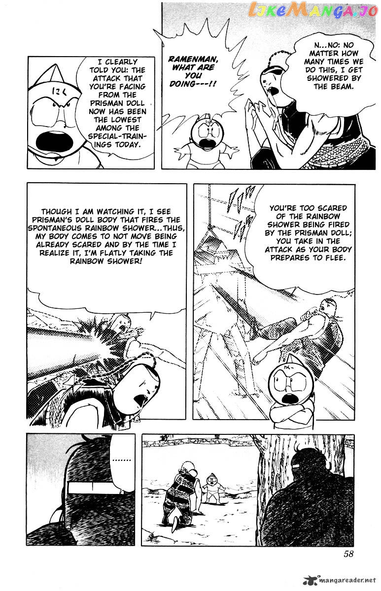 kinnikuman - Manga chapter 338 - page 12