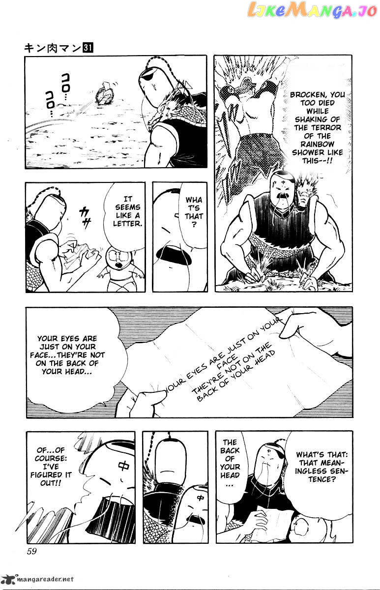 kinnikuman - Manga chapter 338 - page 13