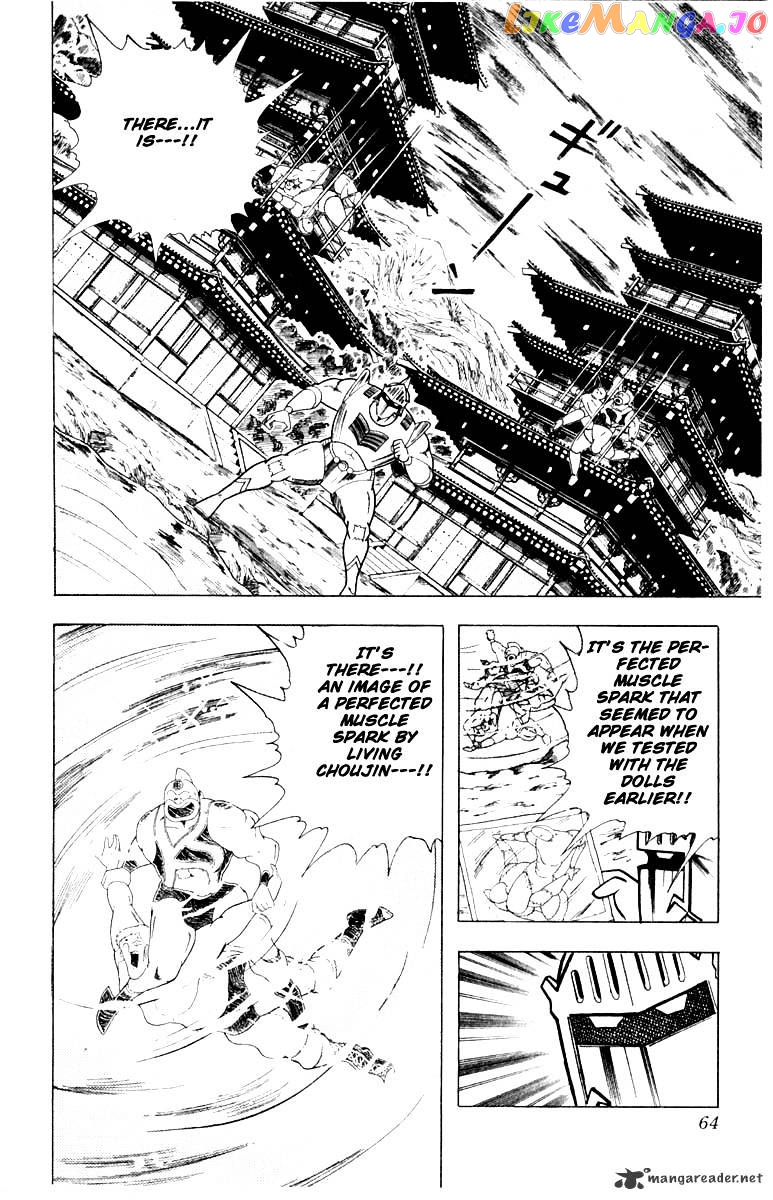 kinnikuman - Manga chapter 338 - page 18